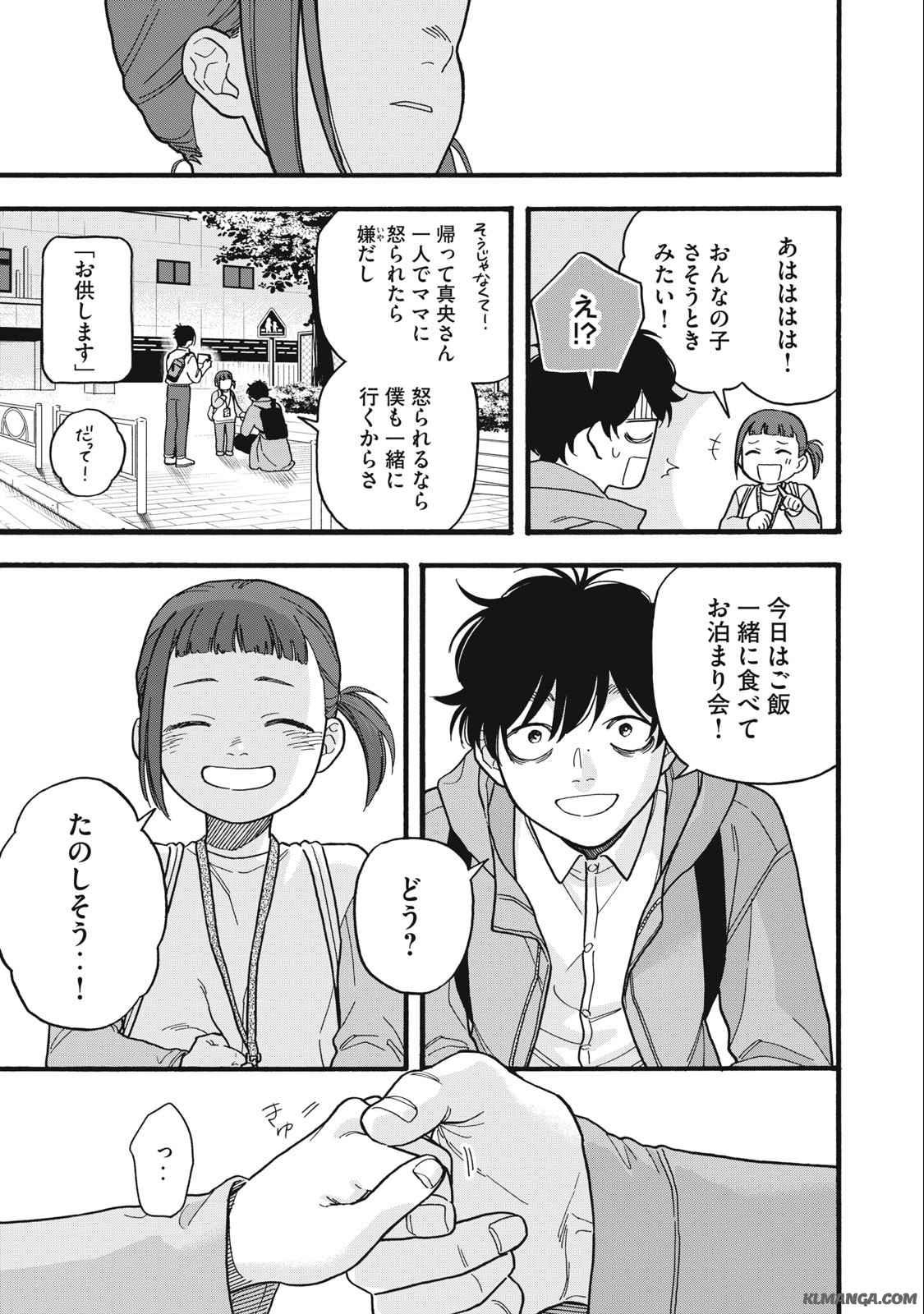 Rebirth Redead - Chapter 8 - Page 19