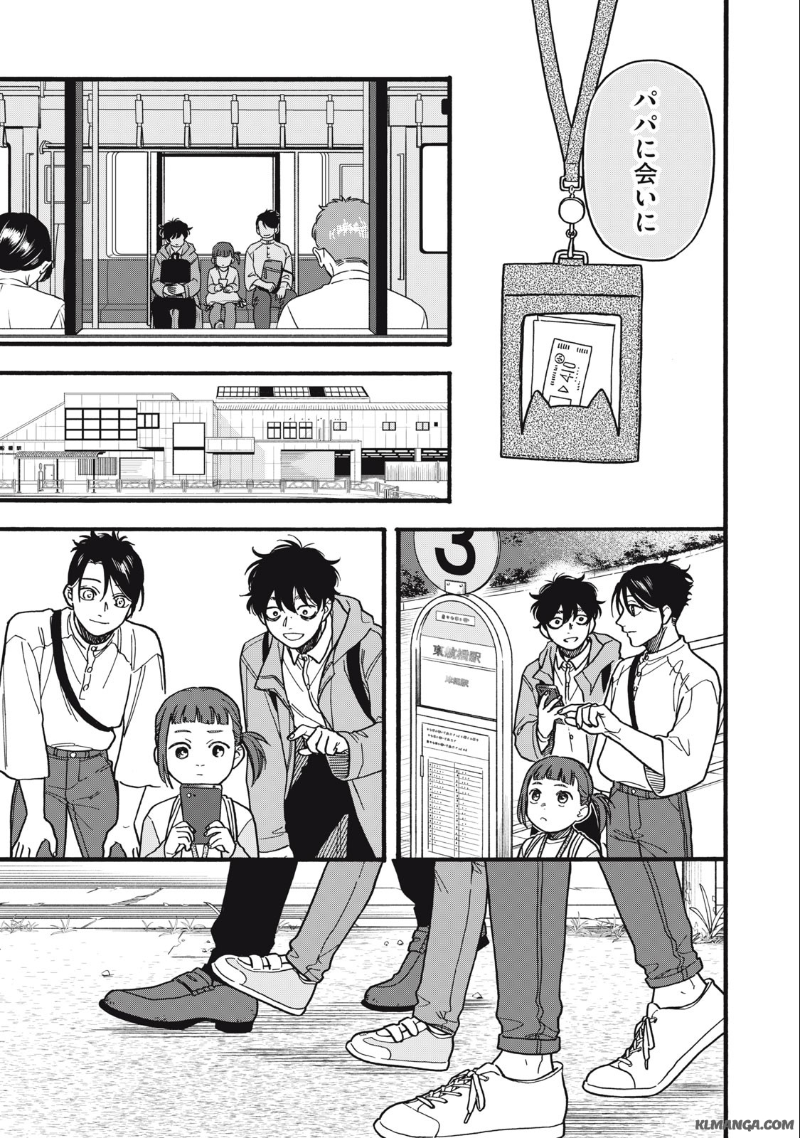 Rebirth Redead - Chapter 8 - Page 7