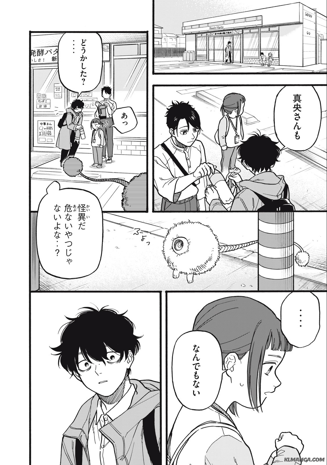 Rebirth Redead - Chapter 8 - Page 8