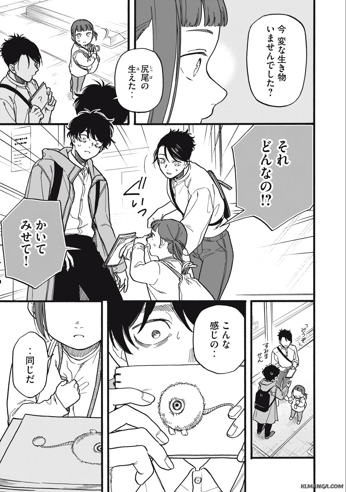 Rebirth Redead - Chapter 8 - Page 9