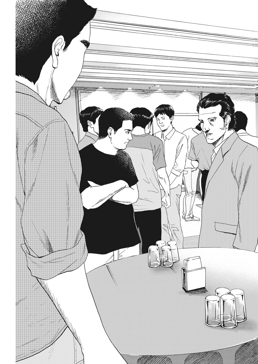 Reborn no Kishi - Chapter 16 - Page 15