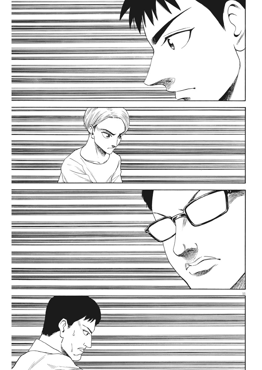 Reborn no Kishi - Chapter 20 - Page 11