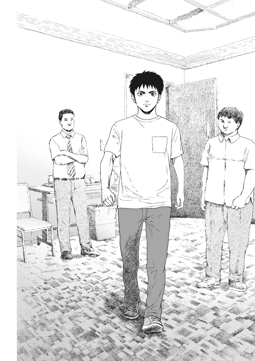 Reborn no Kishi - Chapter 31 - Page 15