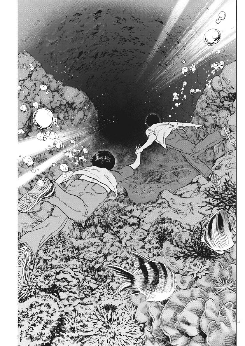 Reborn no Kishi - Chapter 35 - Page 17