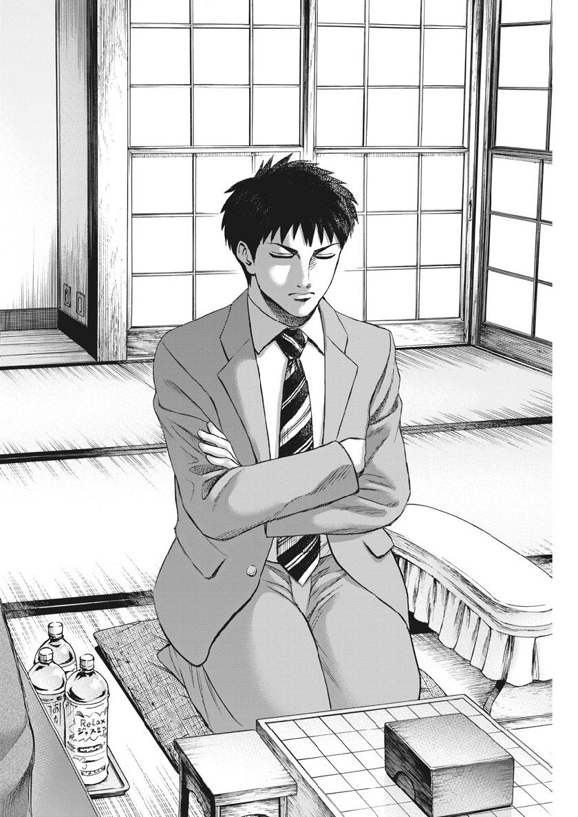 Reborn no Kishi - Chapter 45 - Page 16