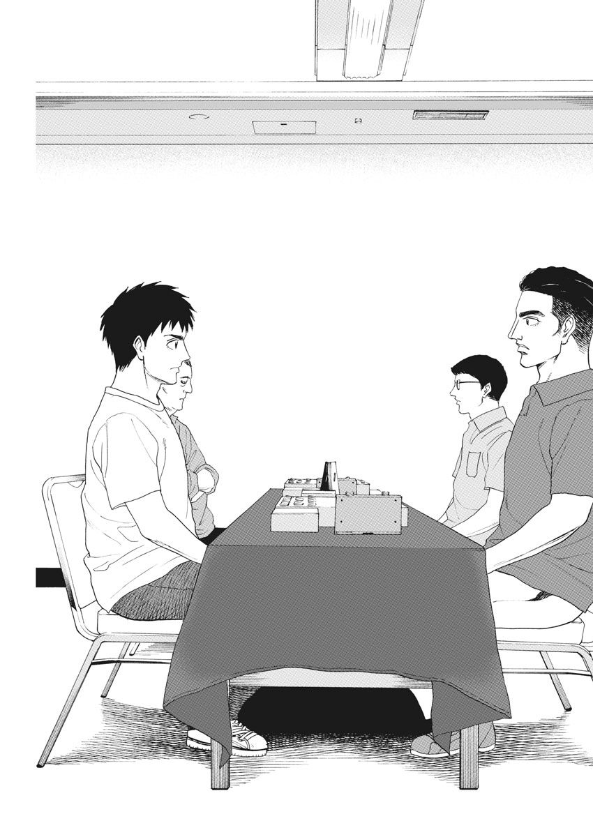 Reborn no Kishi - Chapter 5 - Page 11