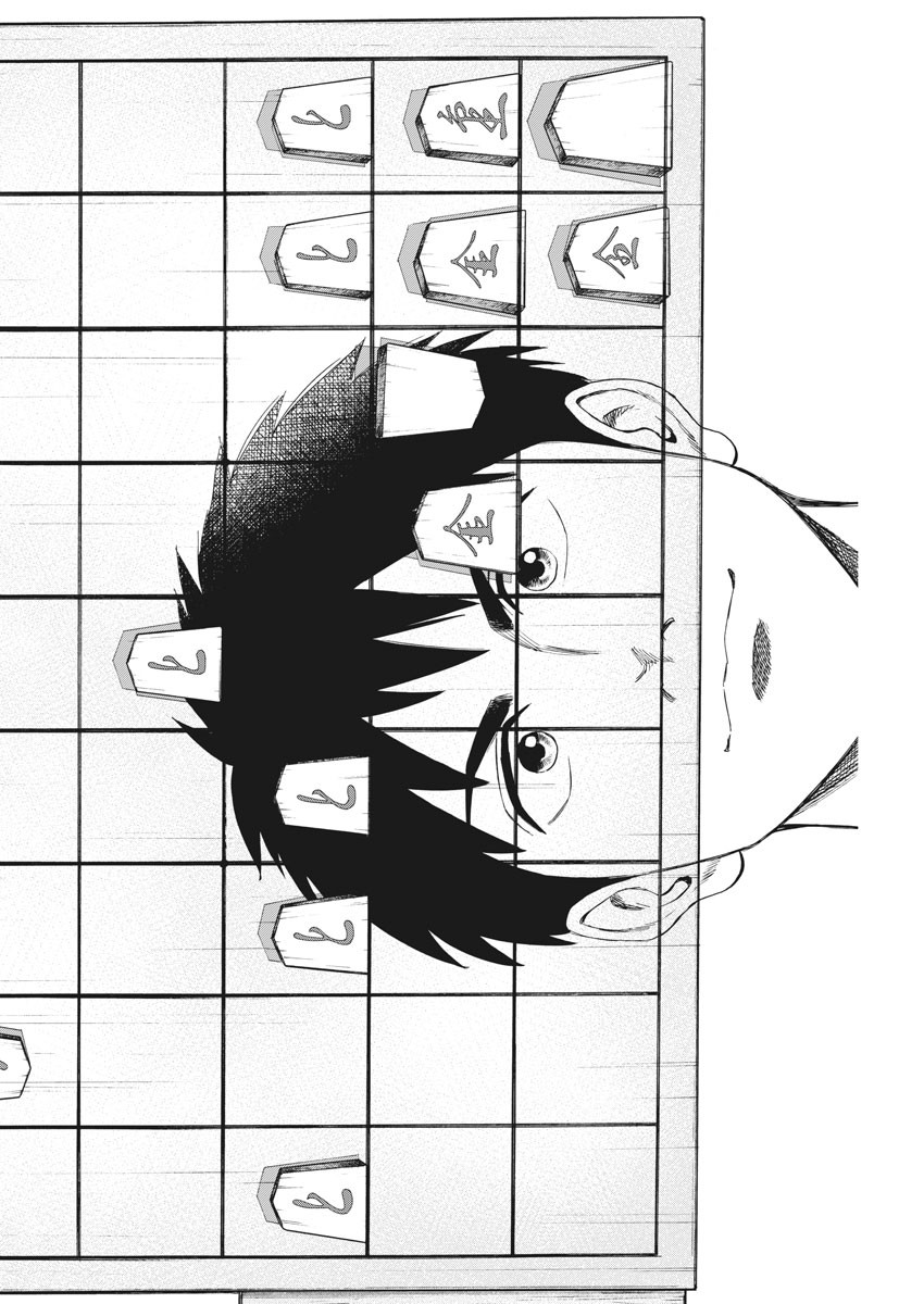 Reborn no Kishi - Chapter 52 - Page 14