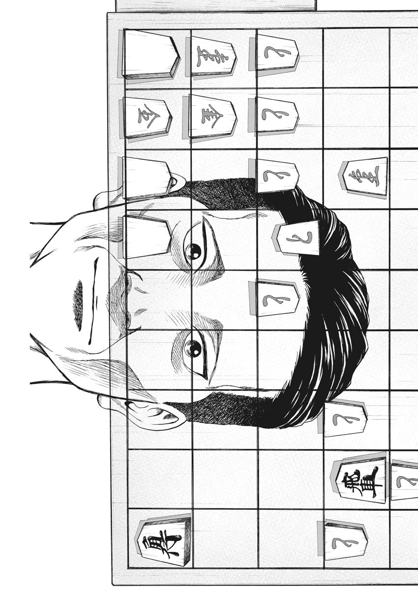 Reborn no Kishi - Chapter 52 - Page 15