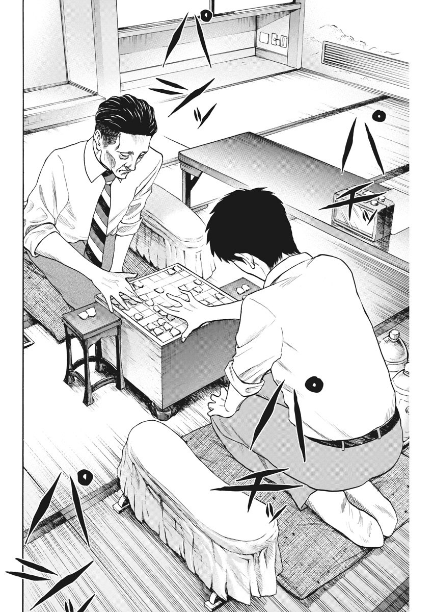 Reborn no Kishi - Chapter 53 - Page 2