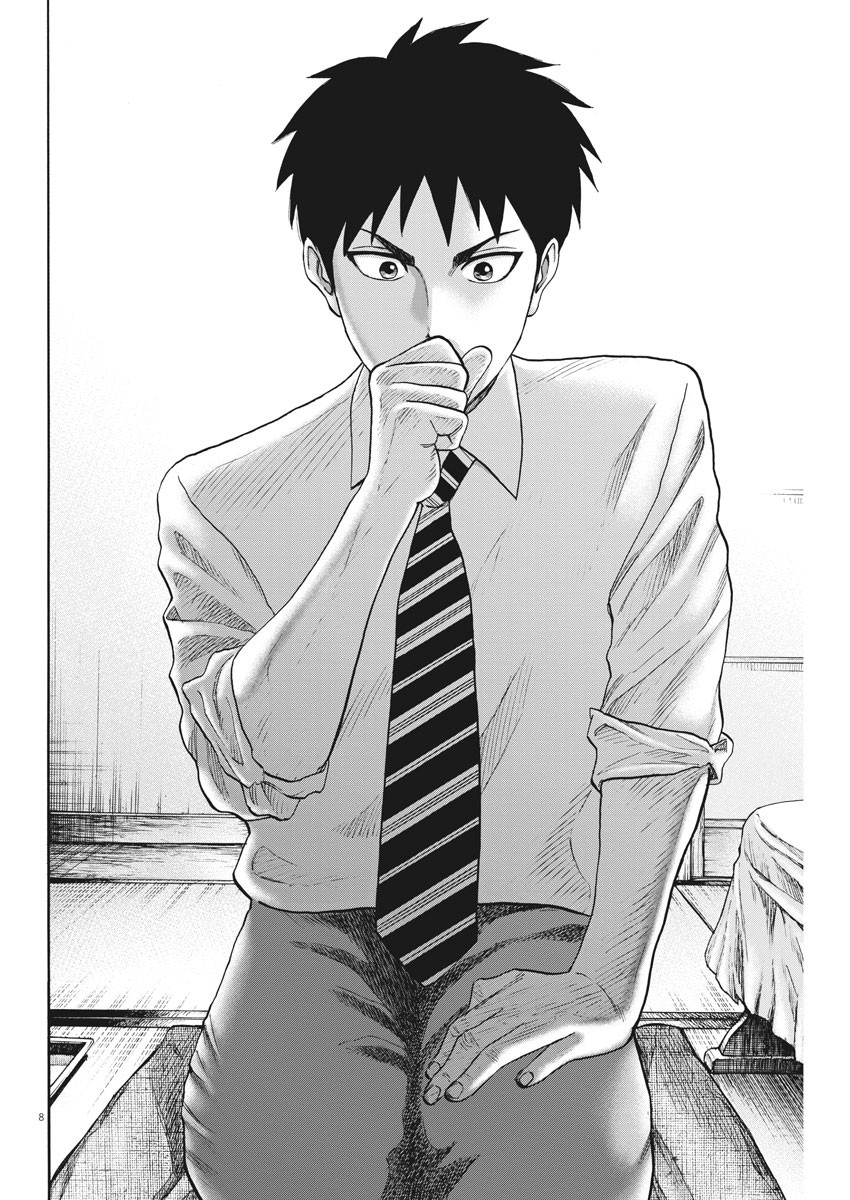 Reborn no Kishi - Chapter 53 - Page 8