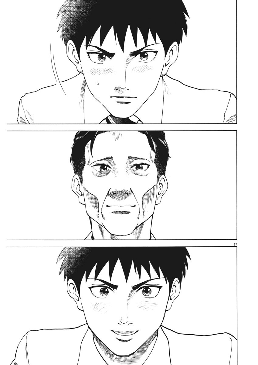 Reborn no Kishi - Chapter 54 - Page 17