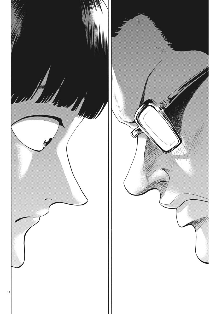 Reborn no Kishi - Chapter 57 - Page 14