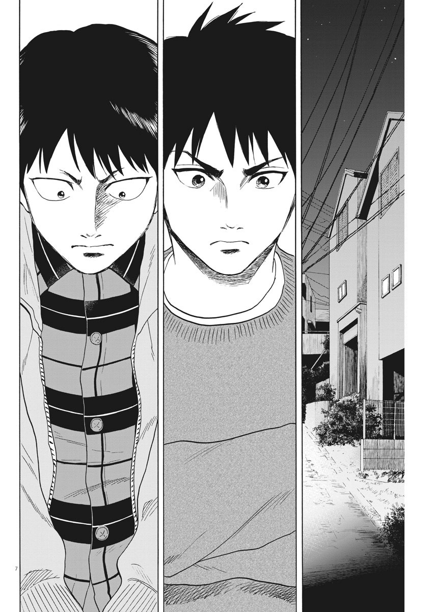 Reborn no Kishi - Chapter 58 - Page 8