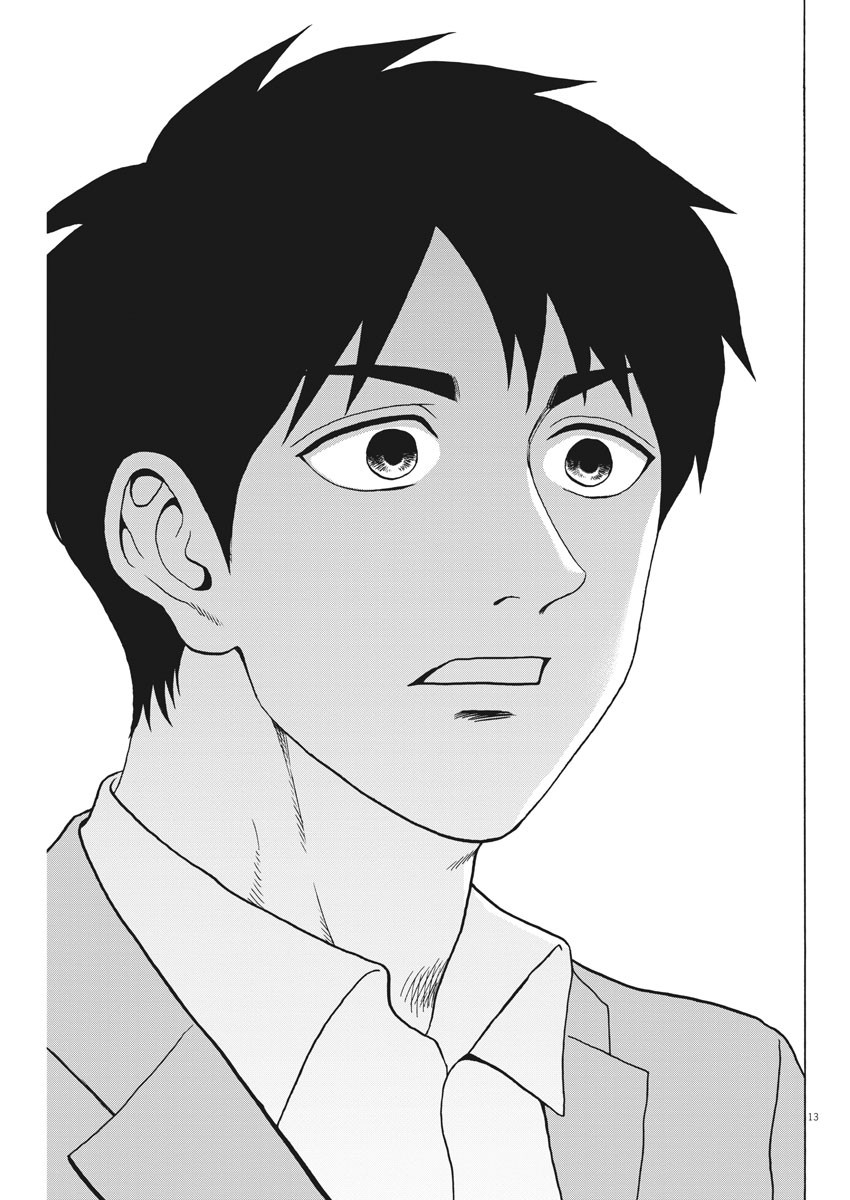 Reborn no Kishi - Chapter 59 - Page 13