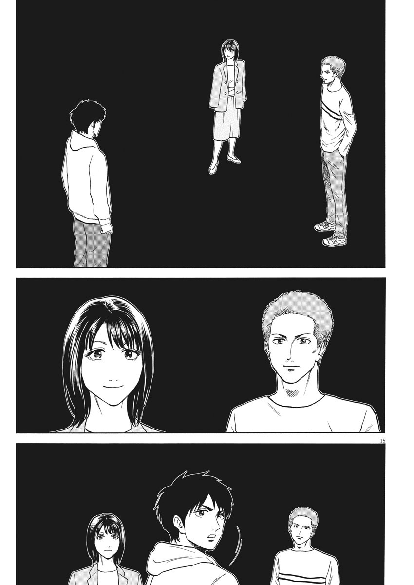 Reborn no Kishi - Chapter 61 - Page 15