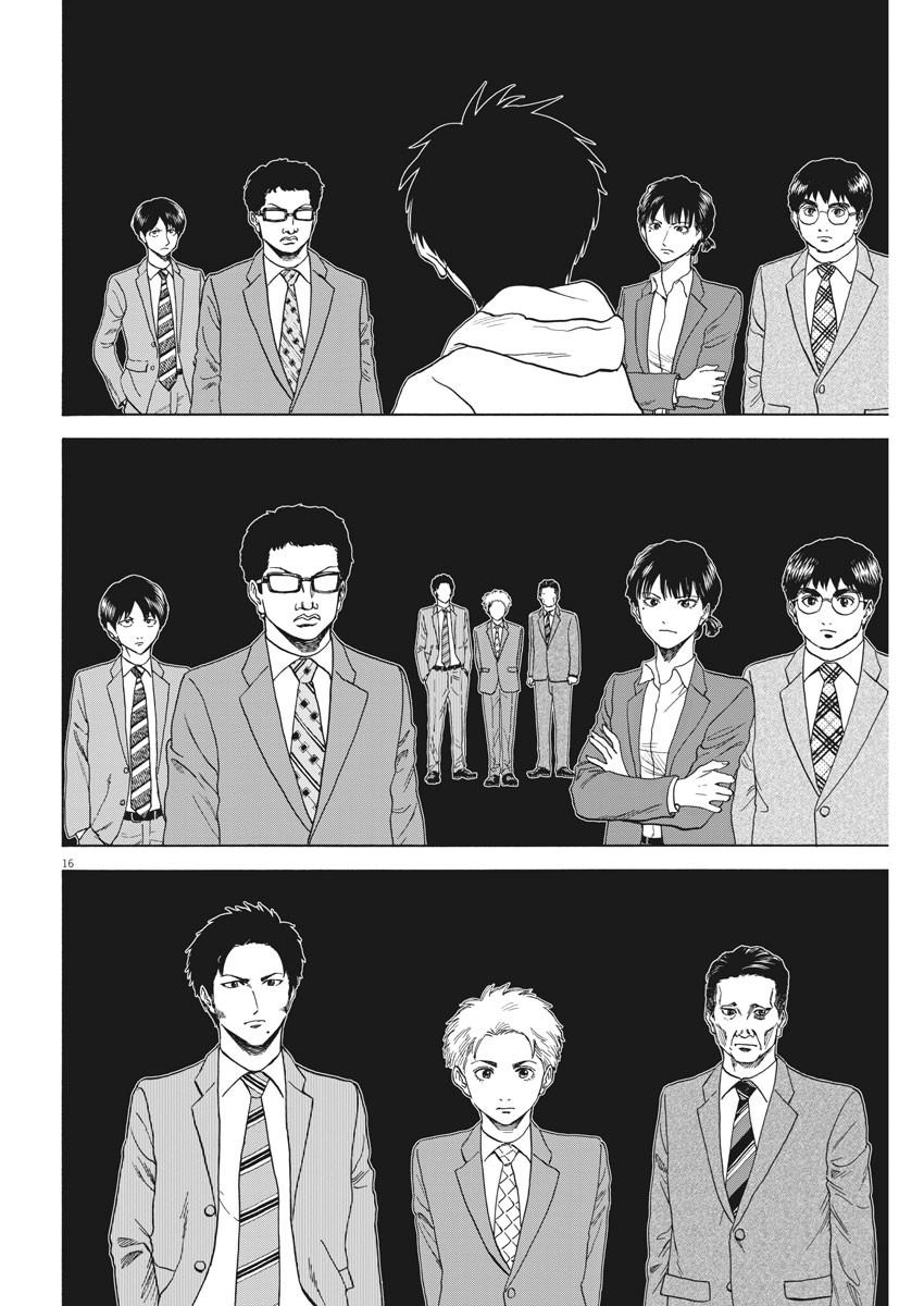 Reborn no Kishi - Chapter 61 - Page 16