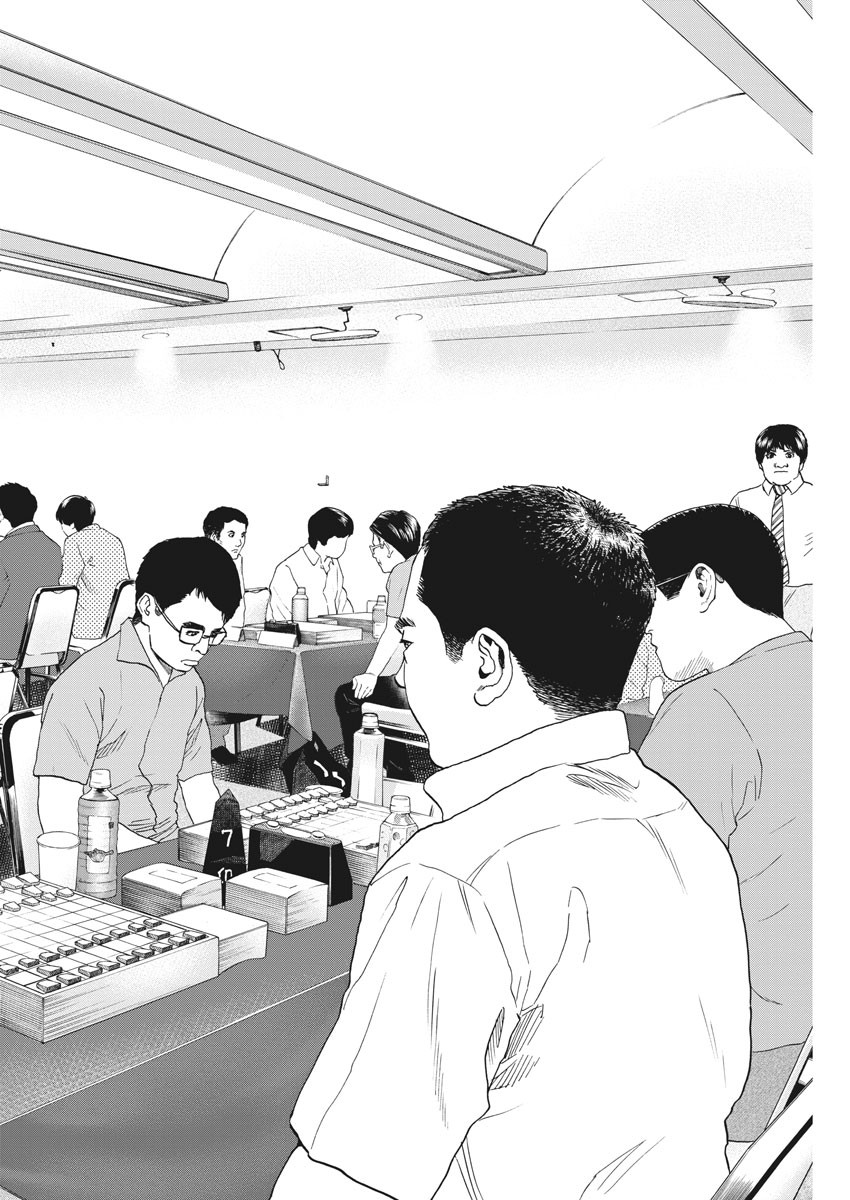 Reborn no Kishi - Chapter 68 - Page 16