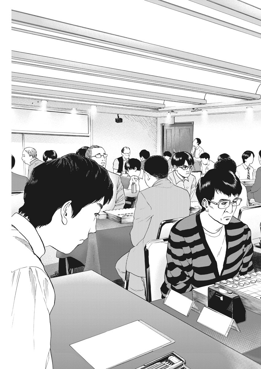 Reborn no Kishi - Chapter 68 - Page 17