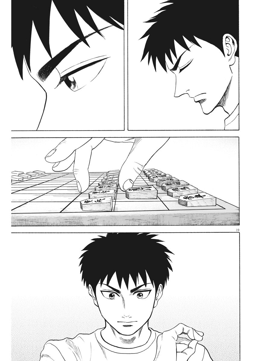 Reborn no Kishi - Chapter 68 - Page 19