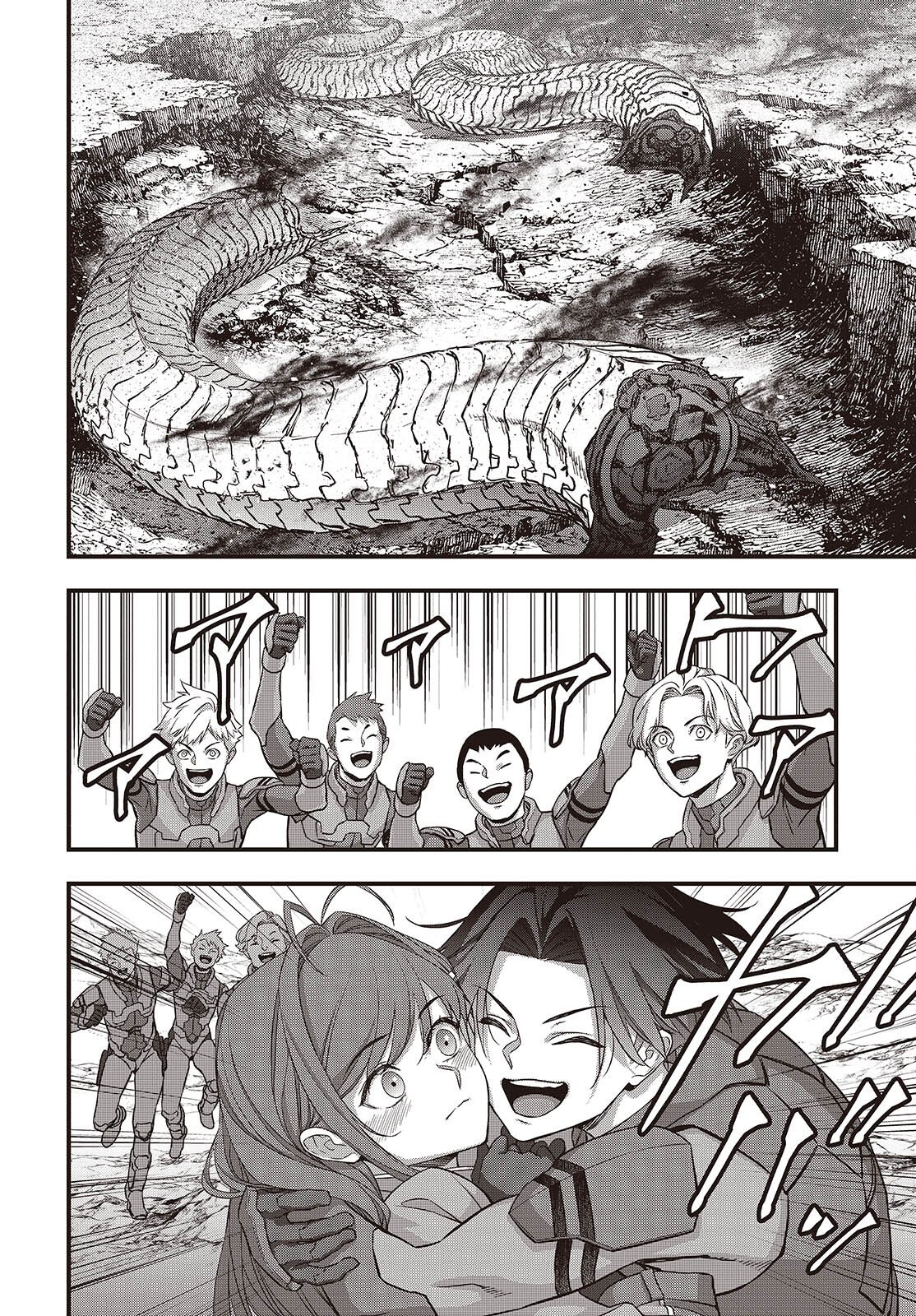 Rebuild World - Chapter 79 - Page 6