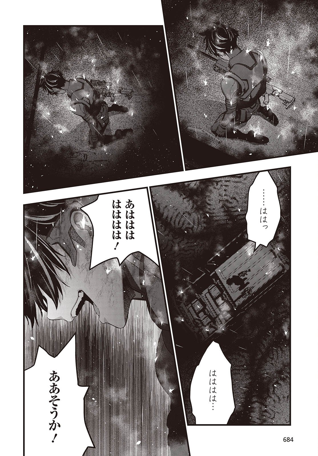 Ribirudo Waarudo,รีบิลด์เวิลด์ (Phoenix Next),リビルドワールド,再构筑世界 Chap 81 - Next Chap 82