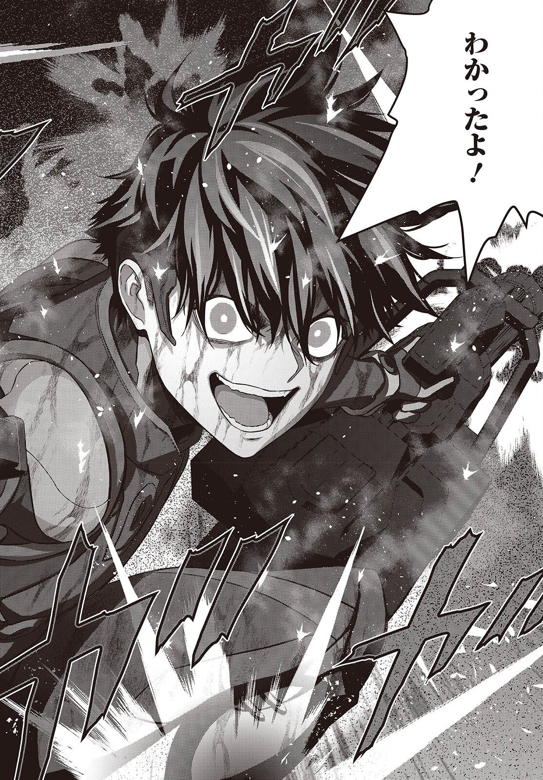 Ribirudo Waarudo,รีบิลด์เวิลด์ (Phoenix Next),リビルドワールド,再构筑世界 Chap 81 - Next Chap 82