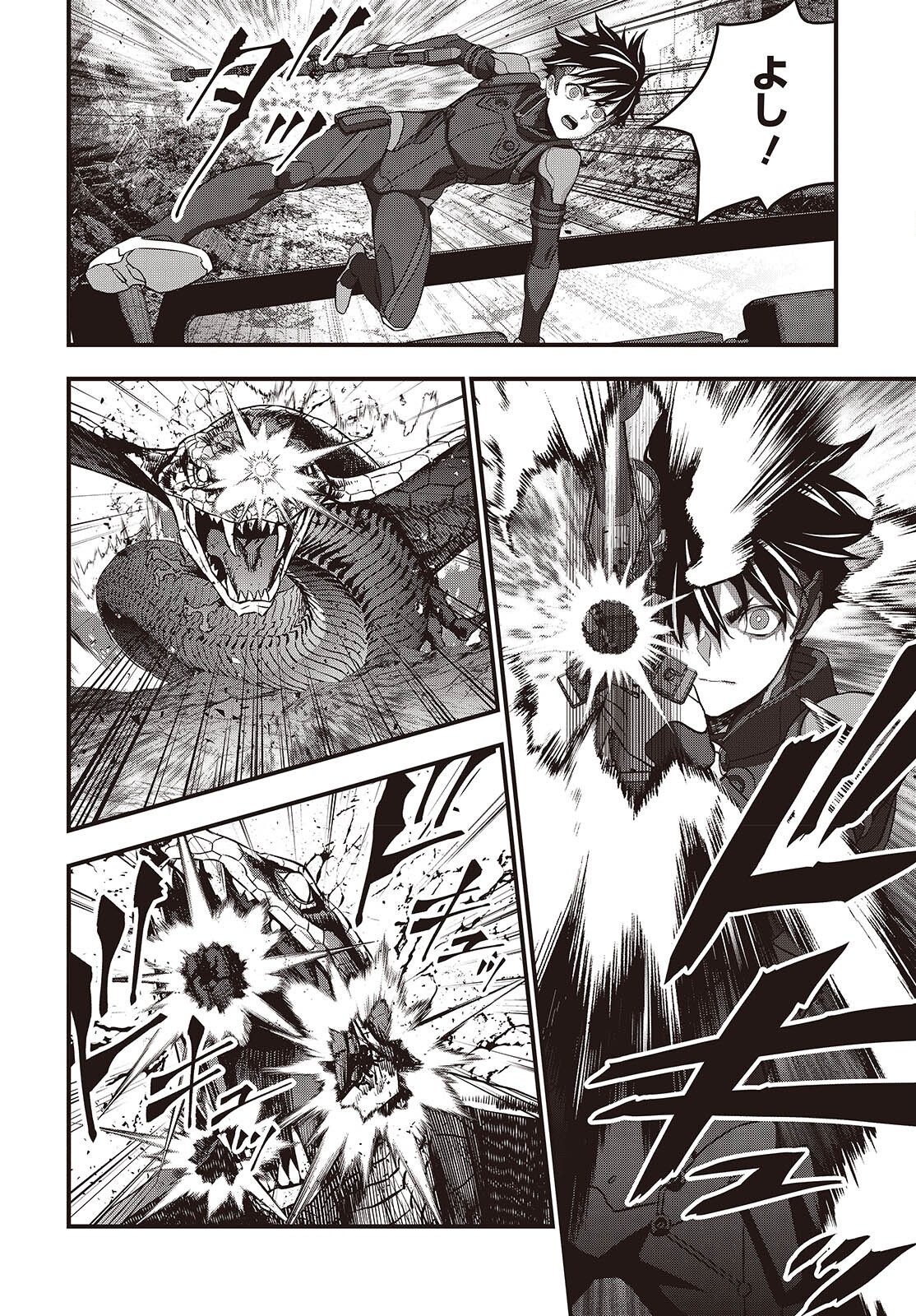 Ribirudo Waarudo,รีบิลด์เวิลด์ (Phoenix Next),リビルドワールド,再构筑世界 Chap 81 - Next Chap 82