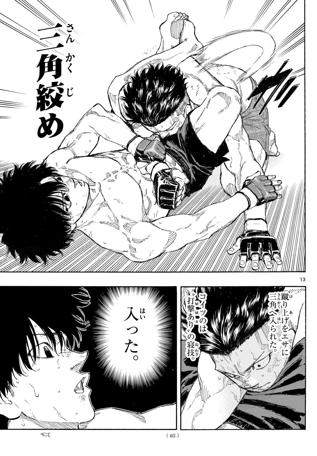 Red Blue Chap 182 - Next Chap 183