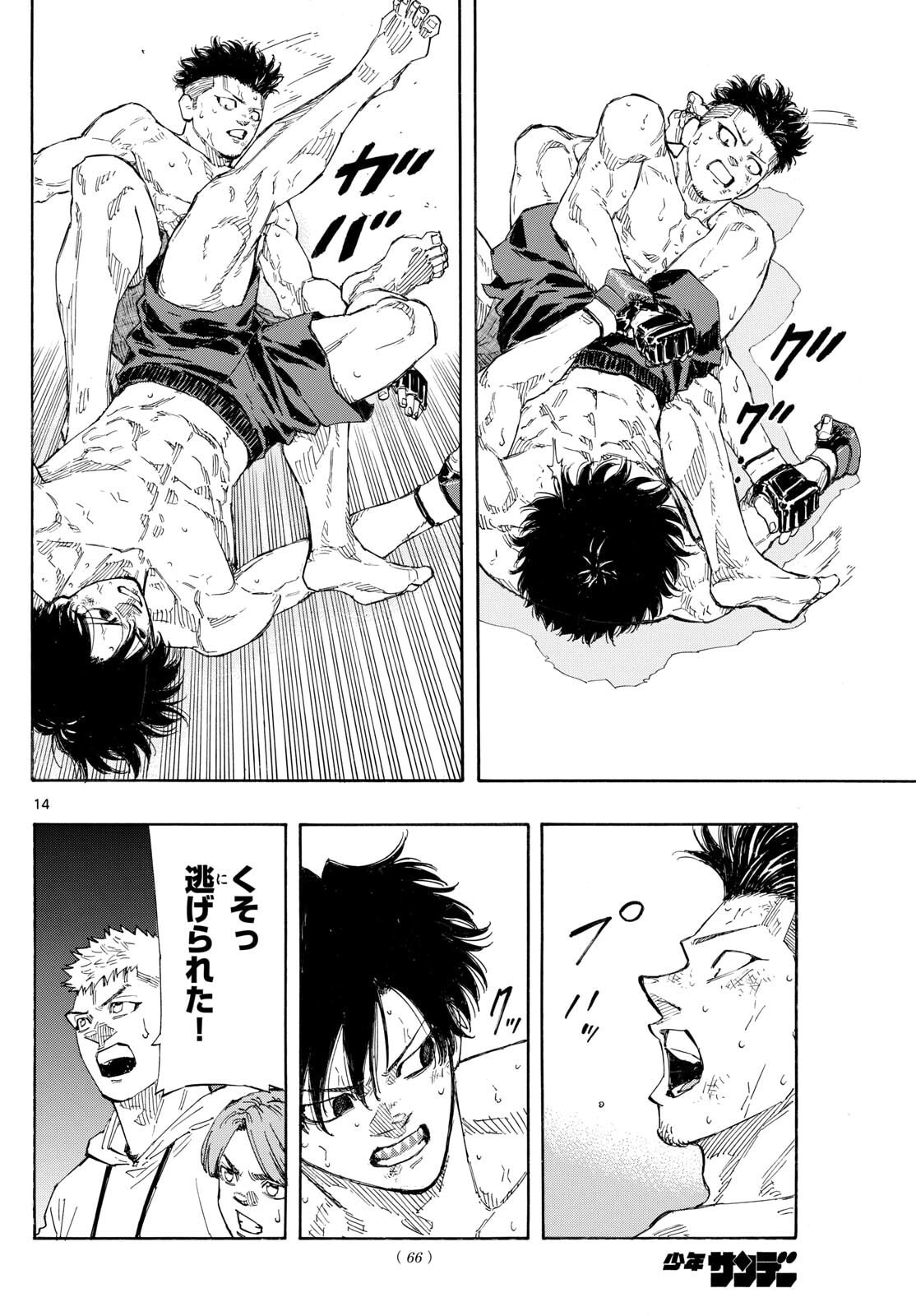 Red Blue Chap 182 - Next Chap 183