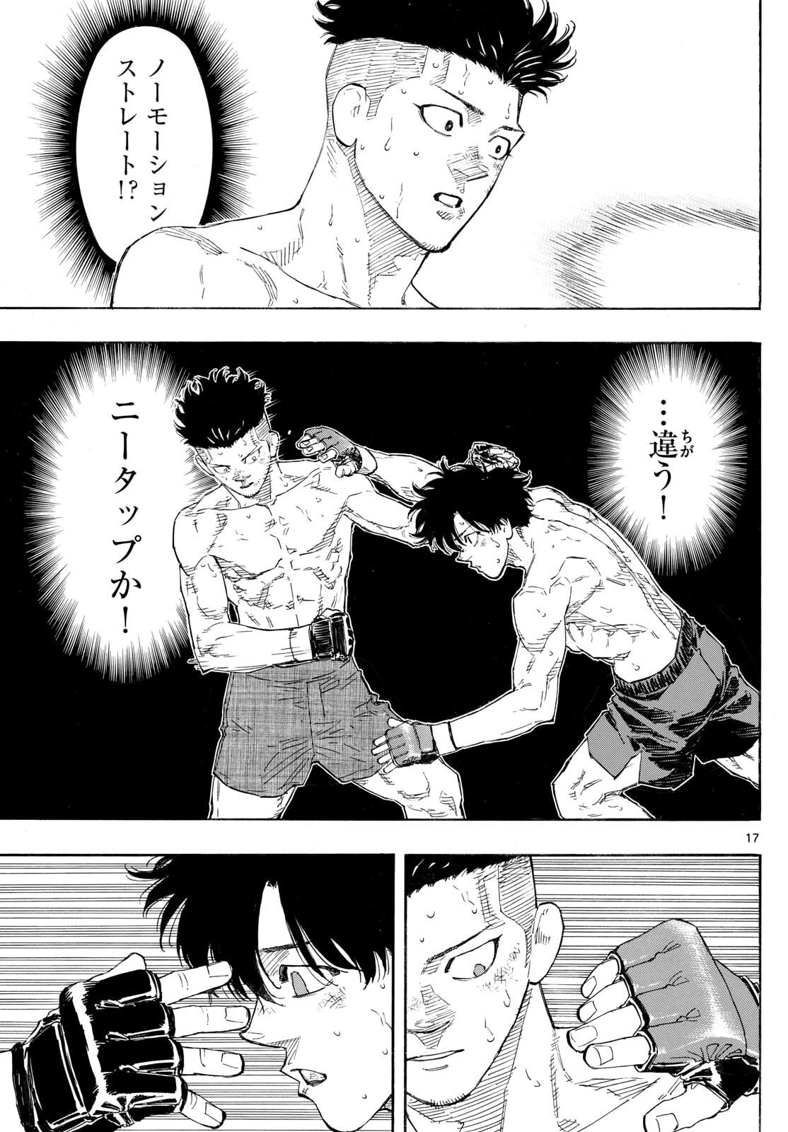 Red Blue Chap 182 - Next Chap 183