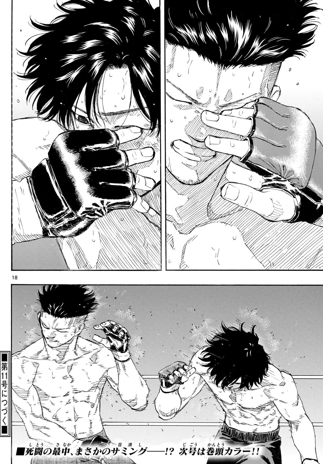 Red Blue Chap 182 - Next Chap 183