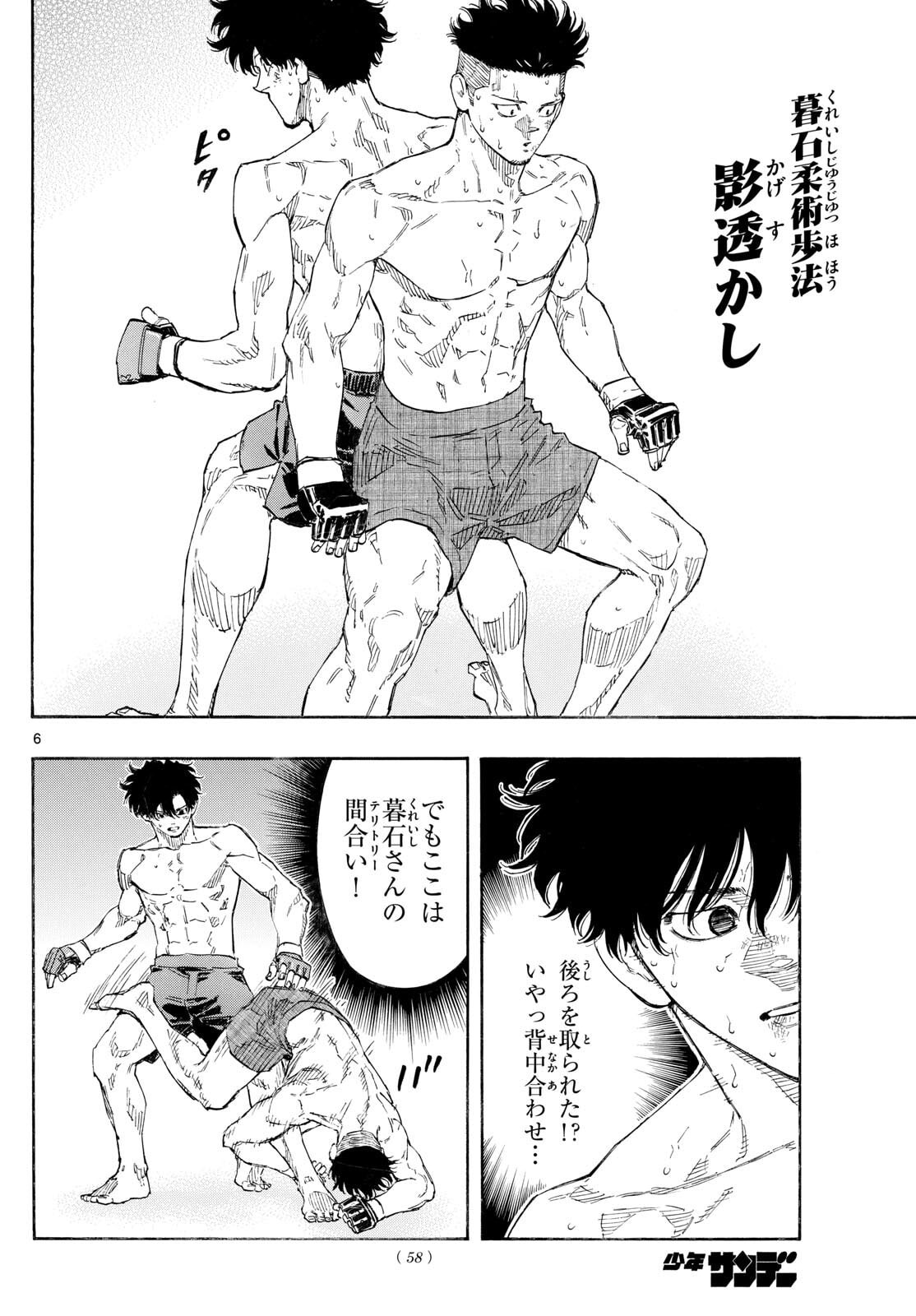 Red Blue Chap 182 - Next Chap 183