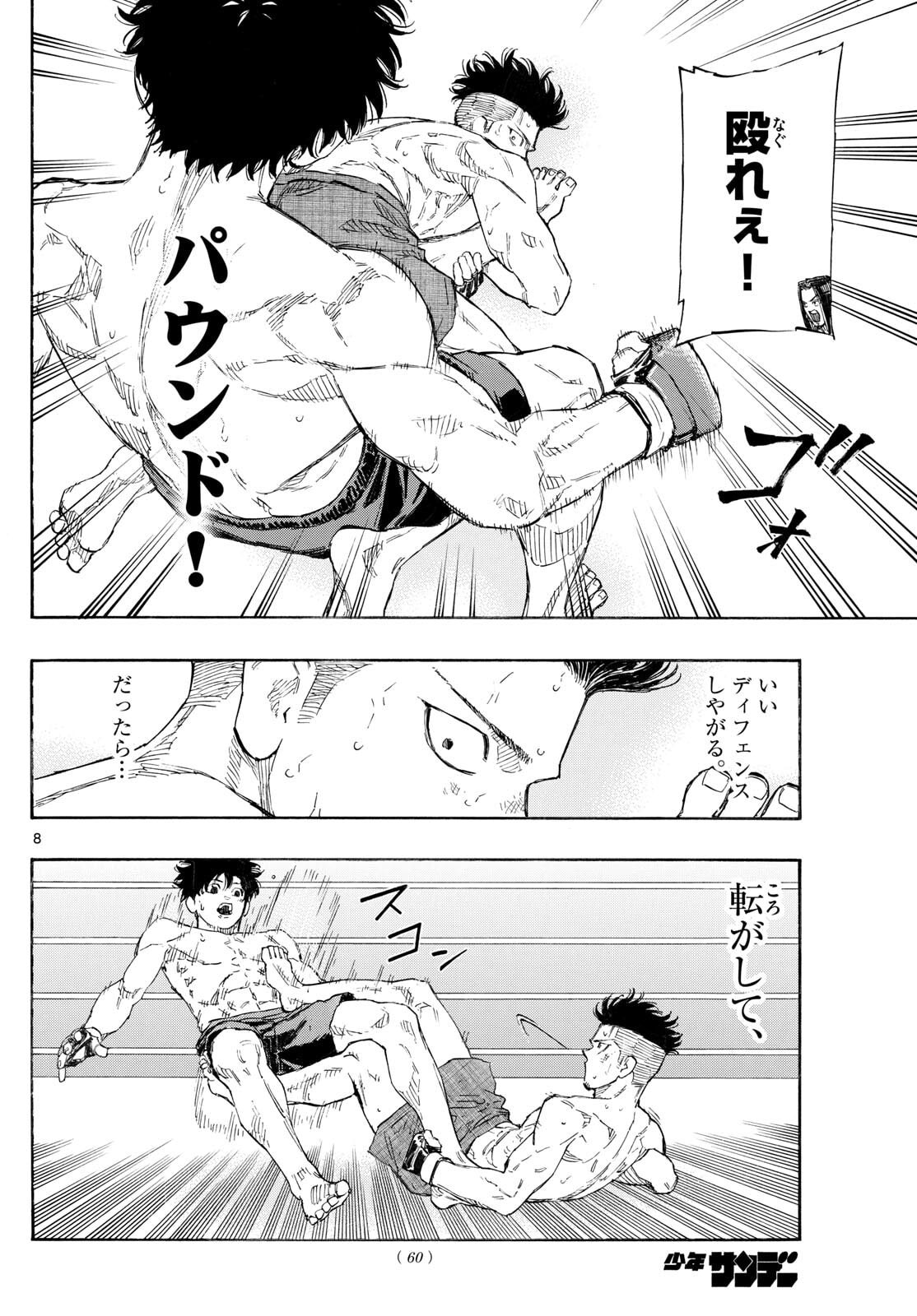 Red Blue Chap 182 - Next Chap 183