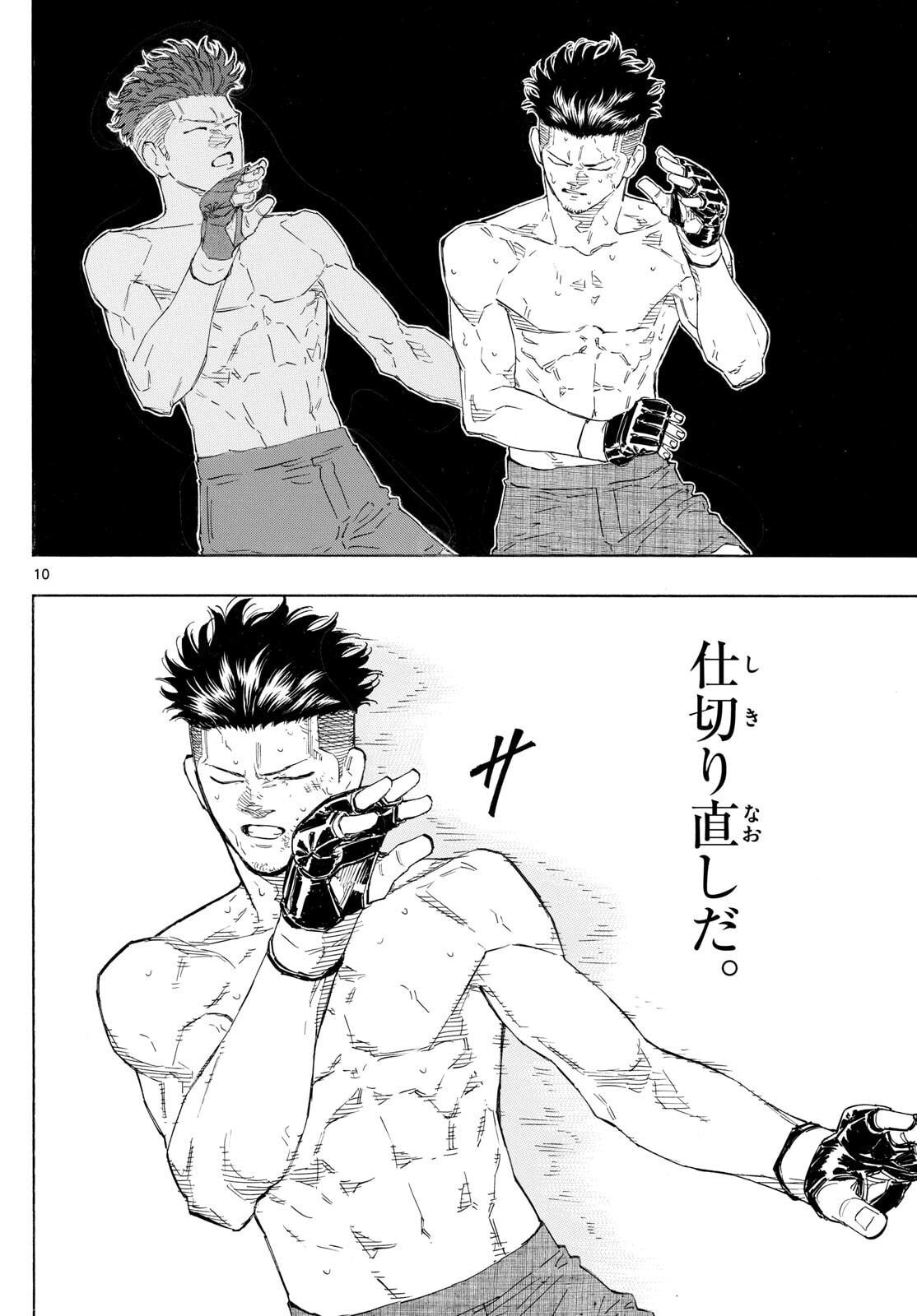 Red Blue Chap 183 - Next Chap 184