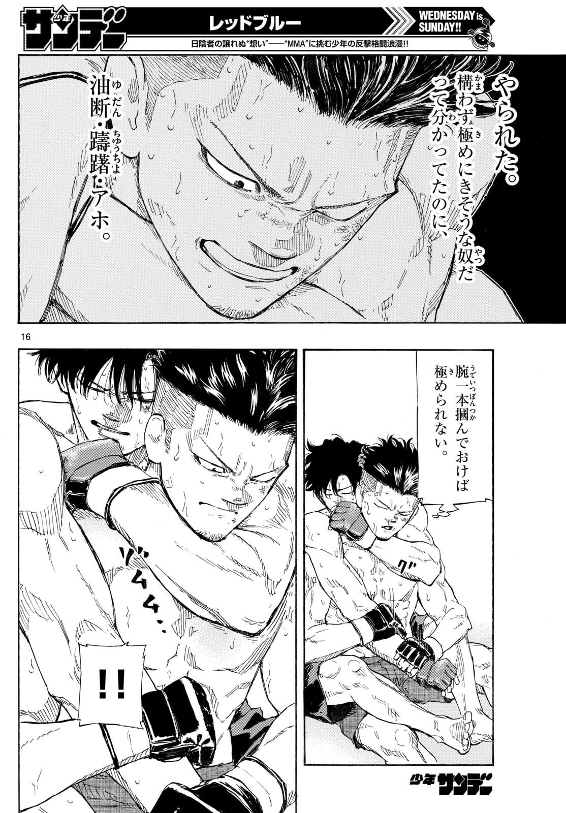 Red Blue Chap 183 - Next Chap 184