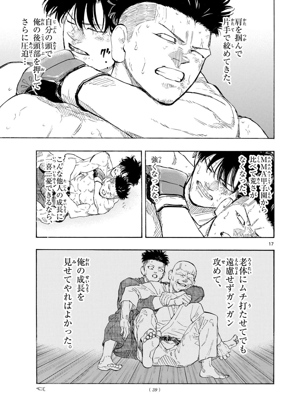 Red Blue Chap 183 - Next Chap 184