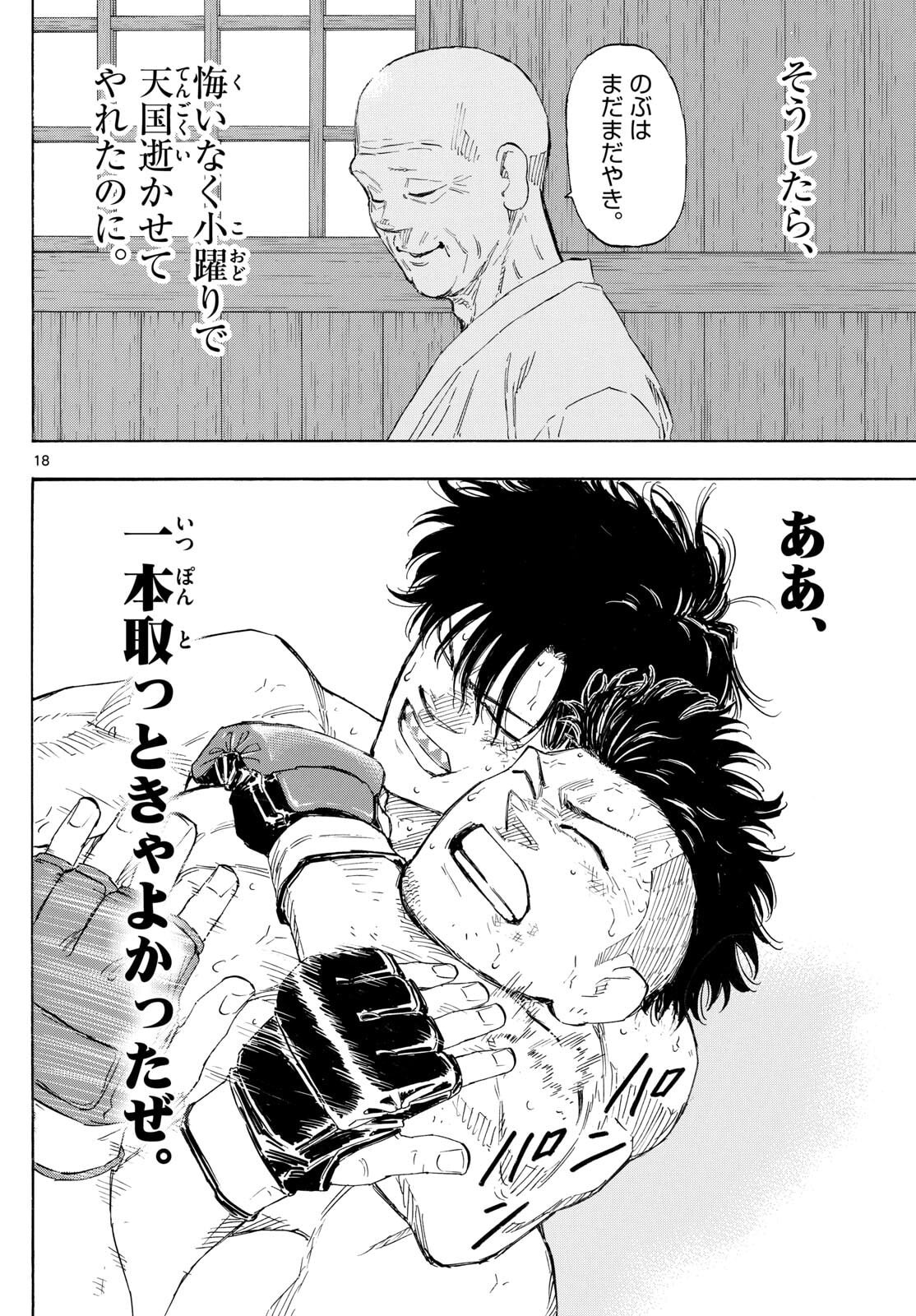 Red Blue Chap 183 - Next Chap 184