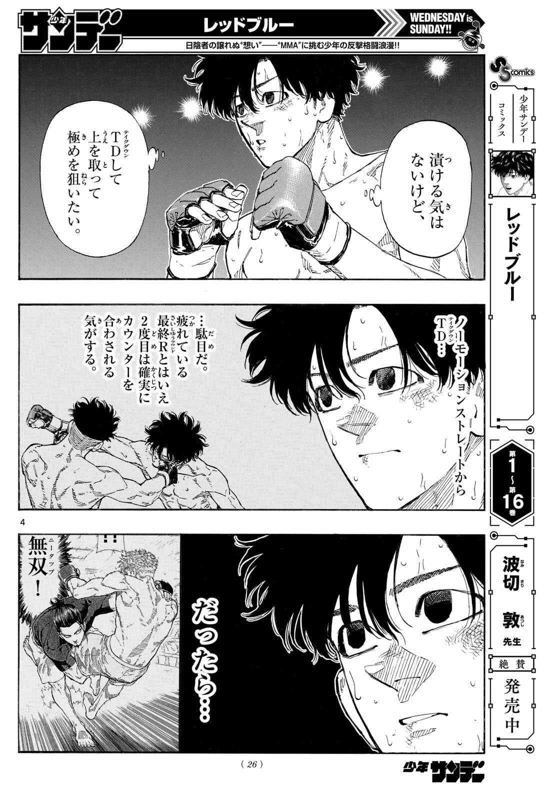 Red Blue Chap 183 - Next Chap 184