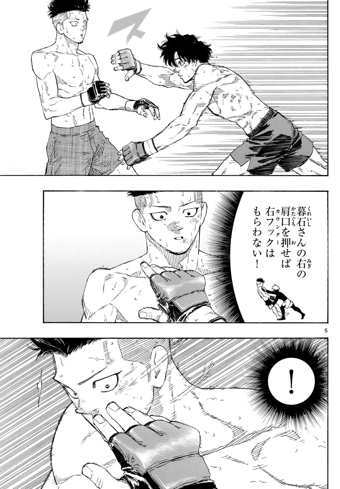 Red Blue Chap 183 - Next Chap 184