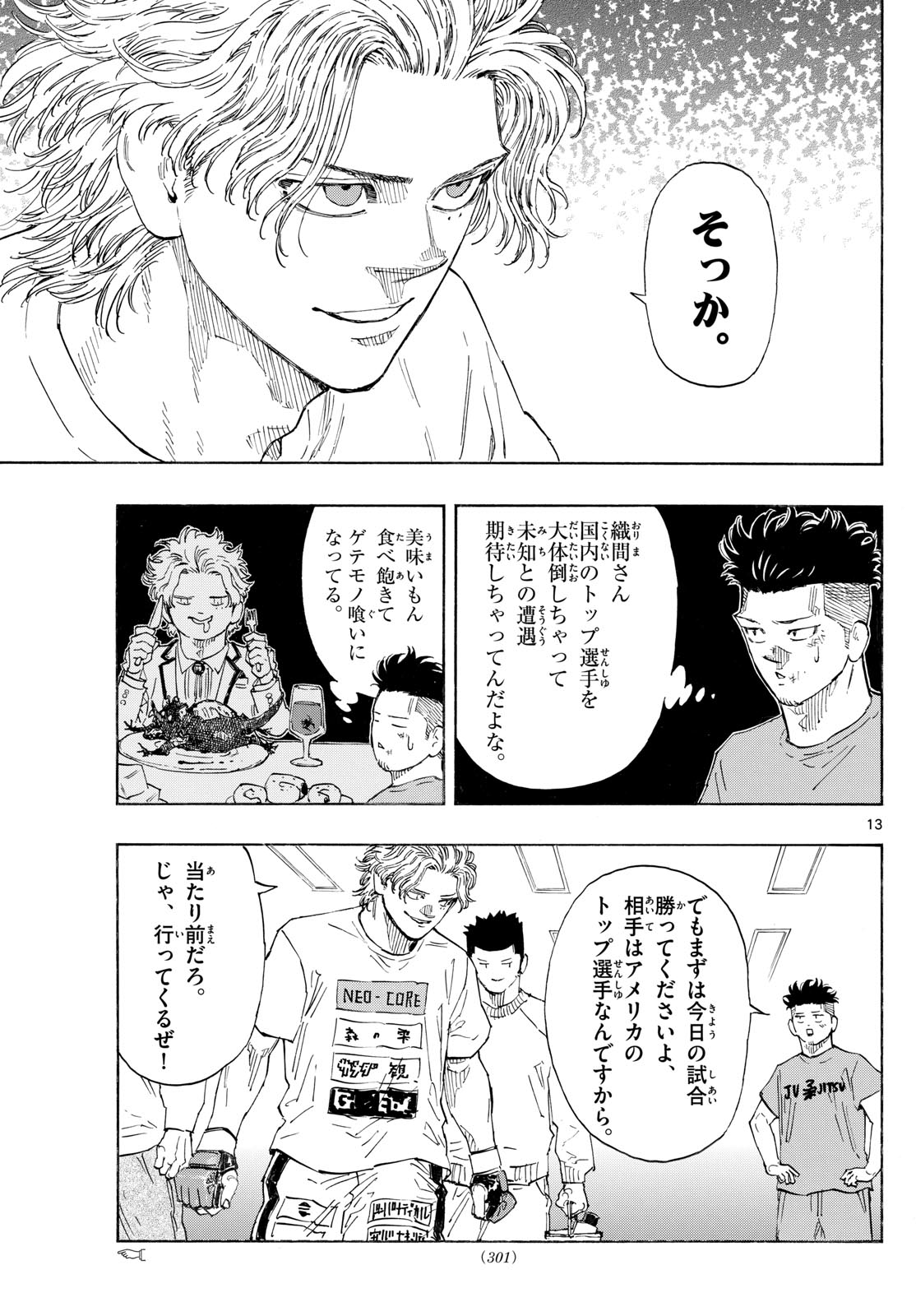 Red Blue Chap 184 - Next Chap 185