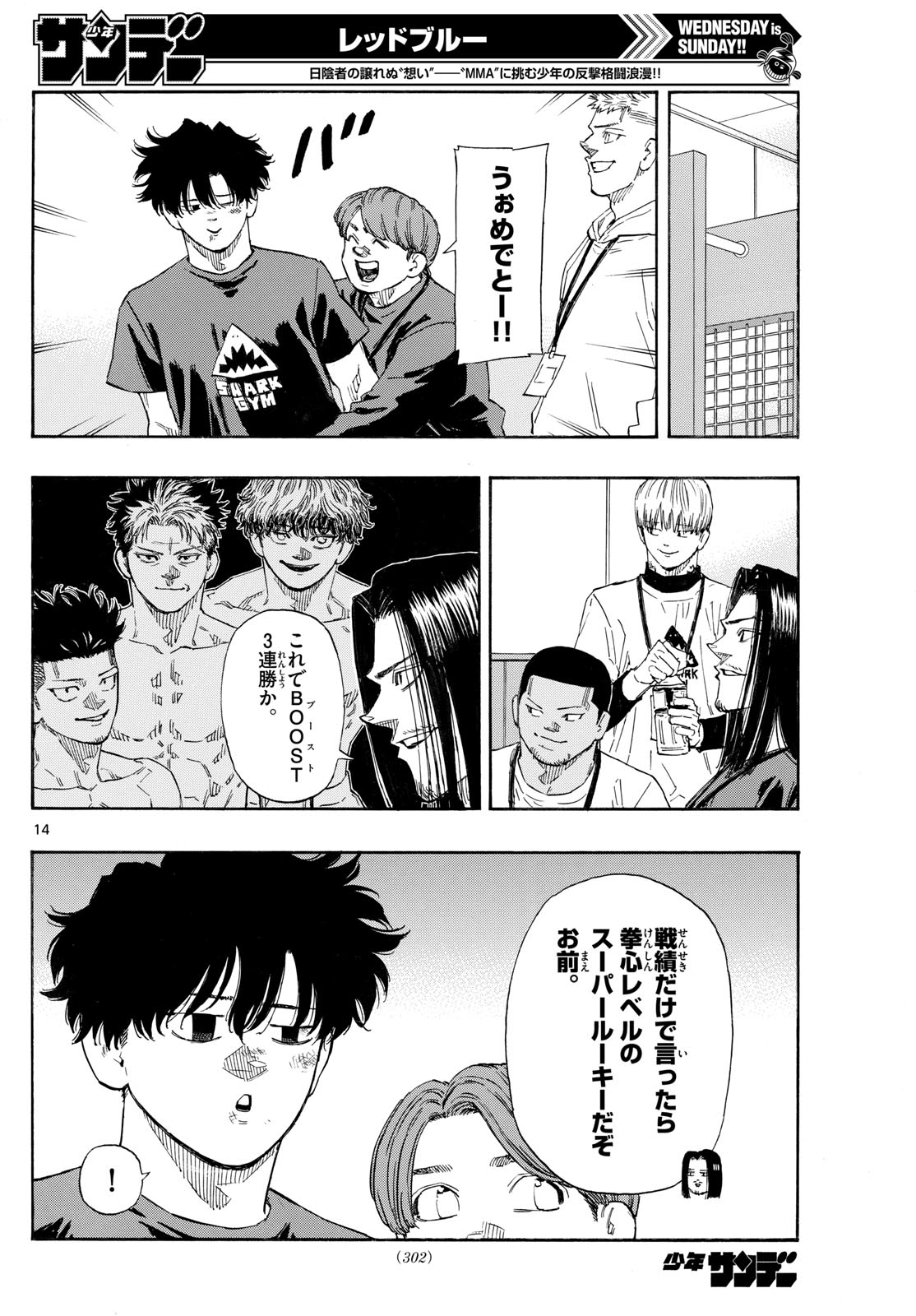 Red Blue Chap 184 - Next Chap 185