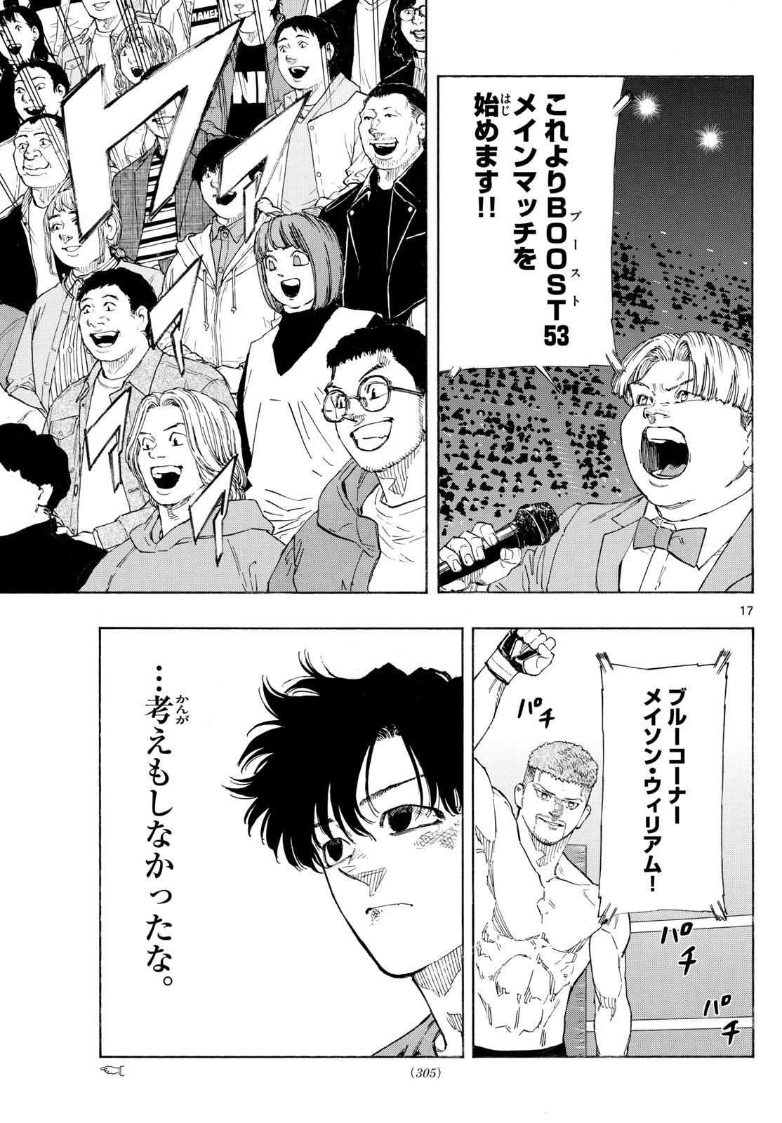 Red Blue Chap 184 - Next Chap 185