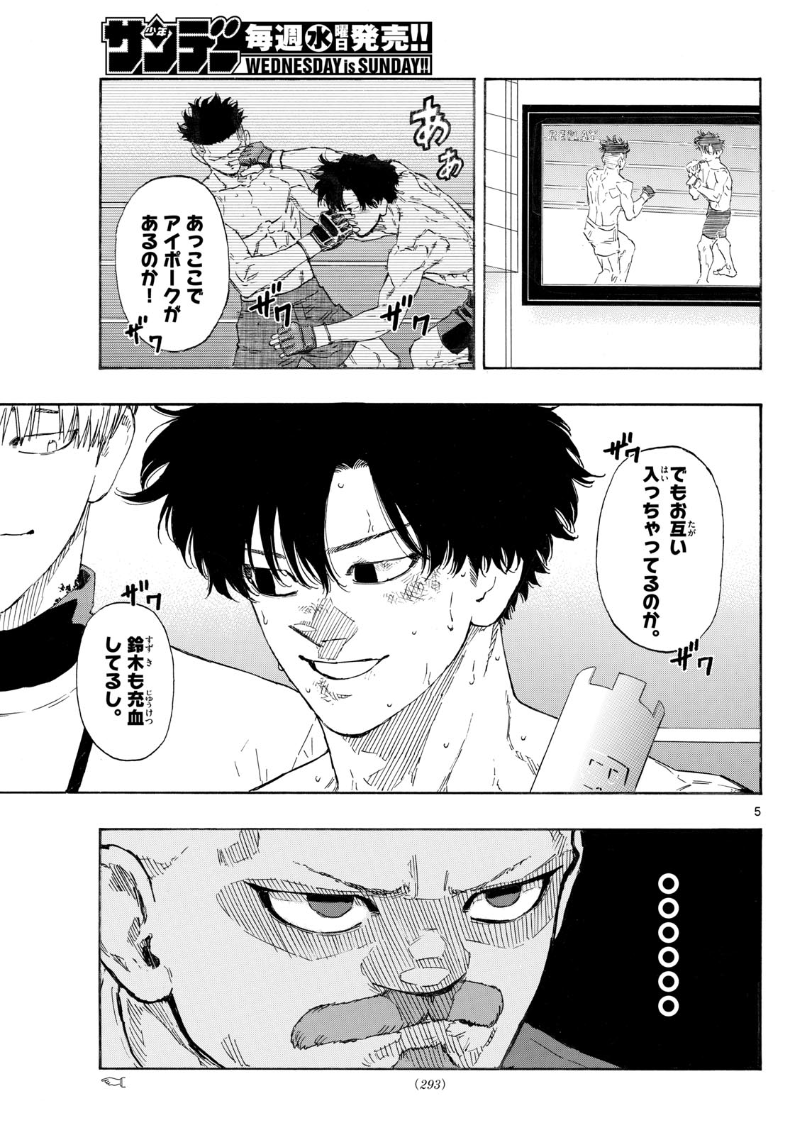 Red Blue Chap 184 - Next Chap 185