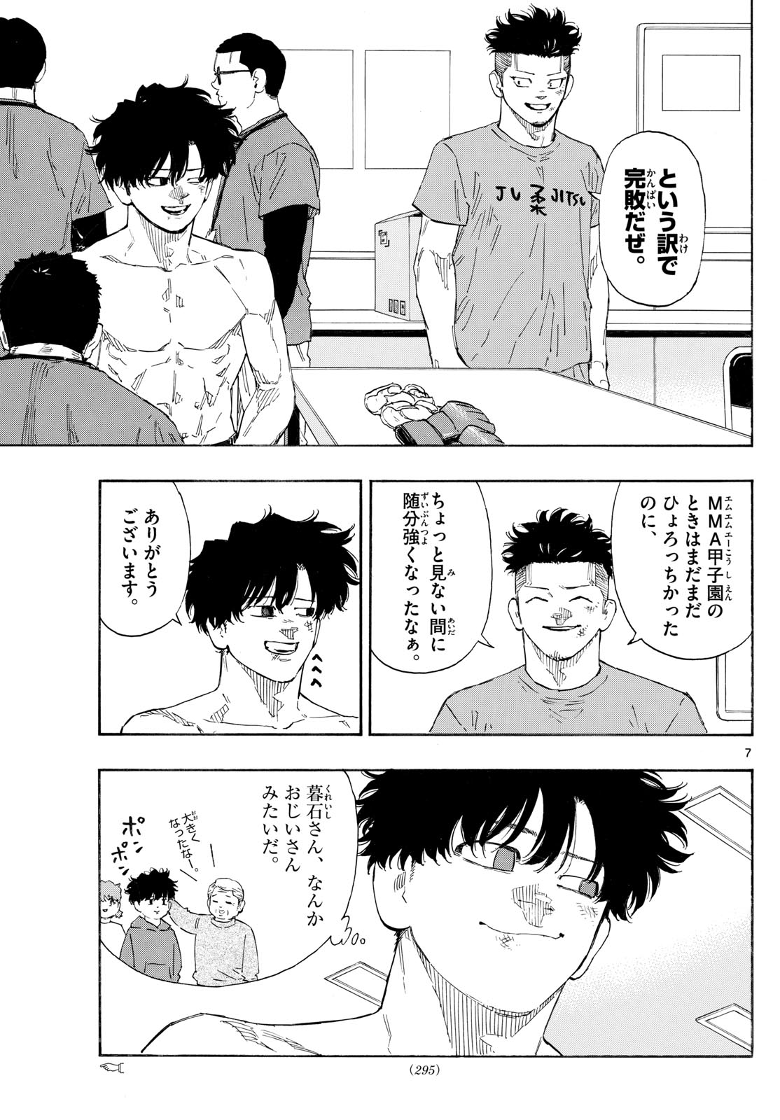 Red Blue Chap 184 - Next Chap 185