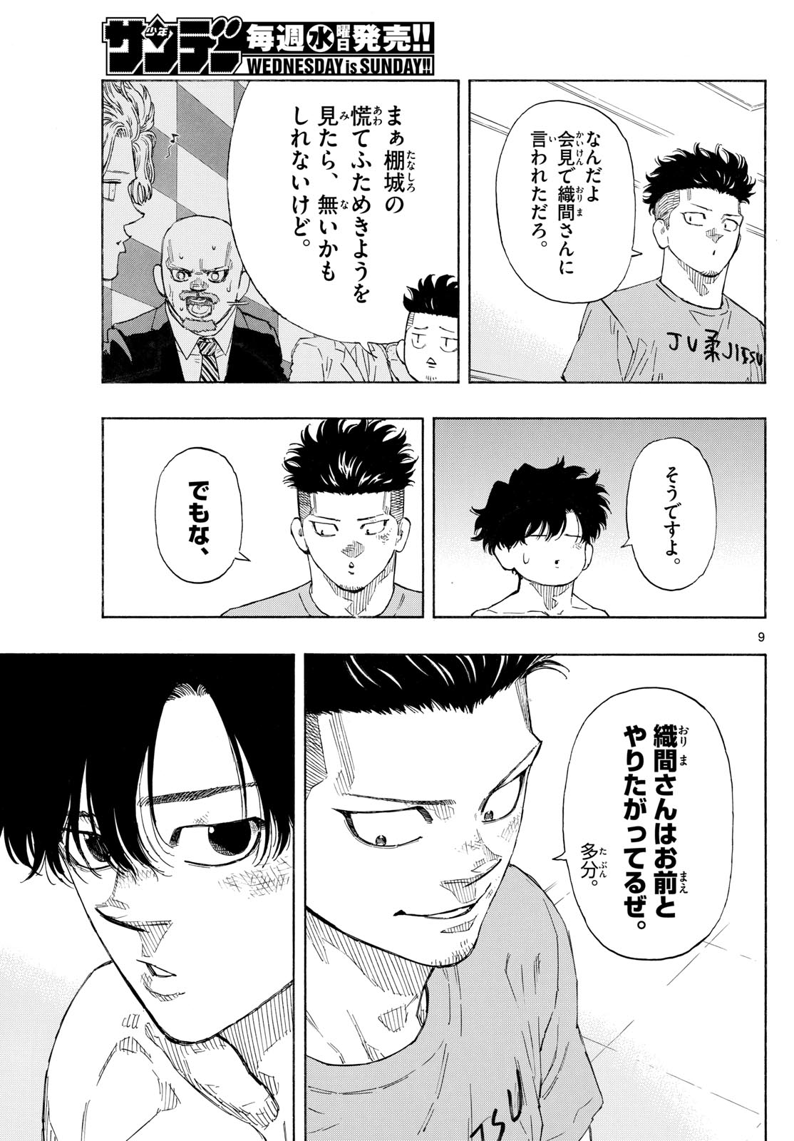 Red Blue Chap 184 - Next Chap 185