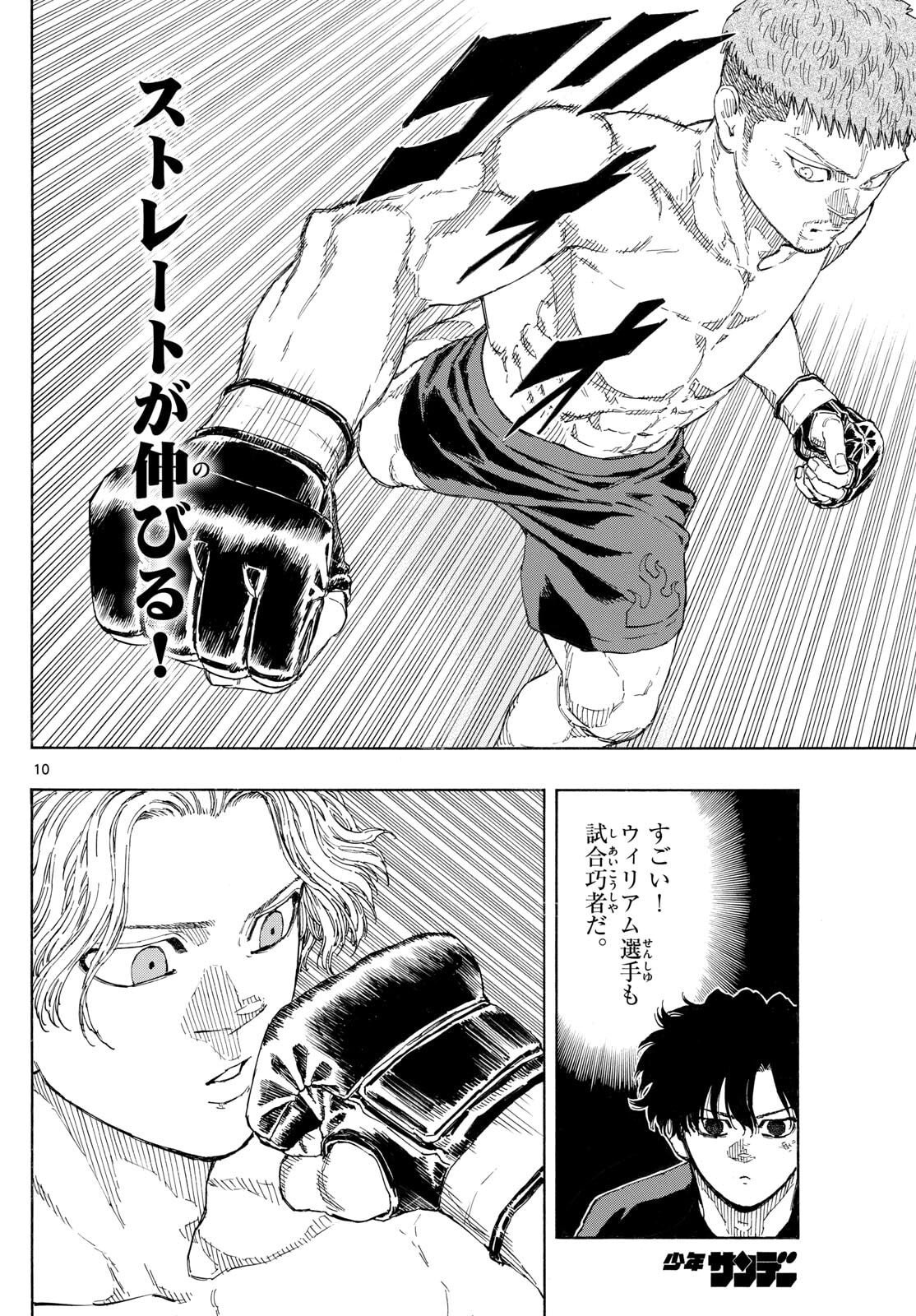 Red Blue Chap 185 - Next Chap 186