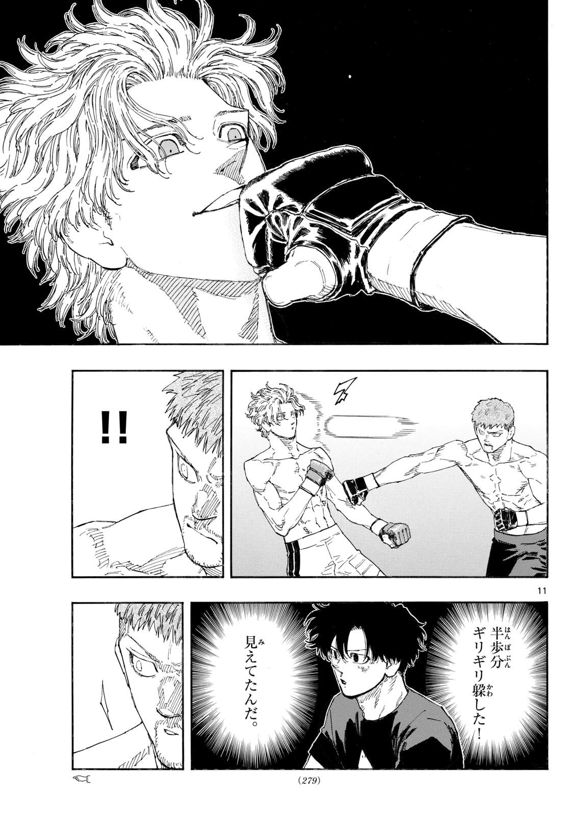 Red Blue Chap 185 - Next Chap 186