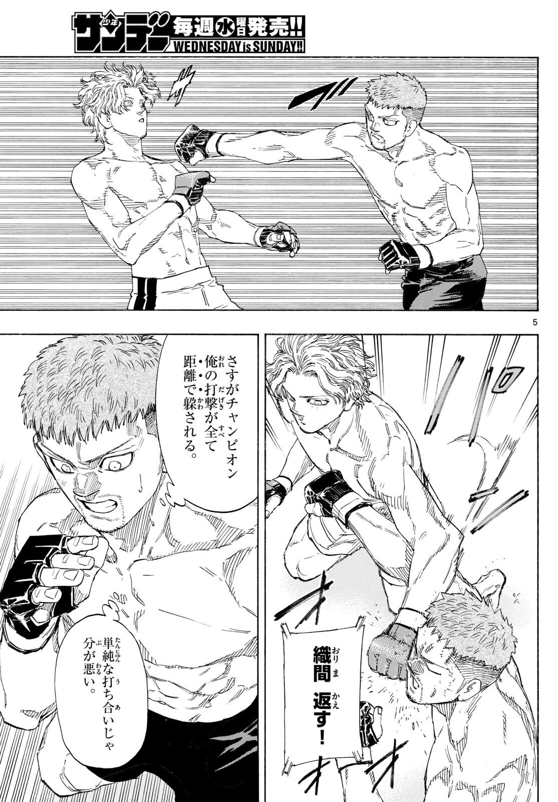 Red Blue Chap 185 - Next Chap 186