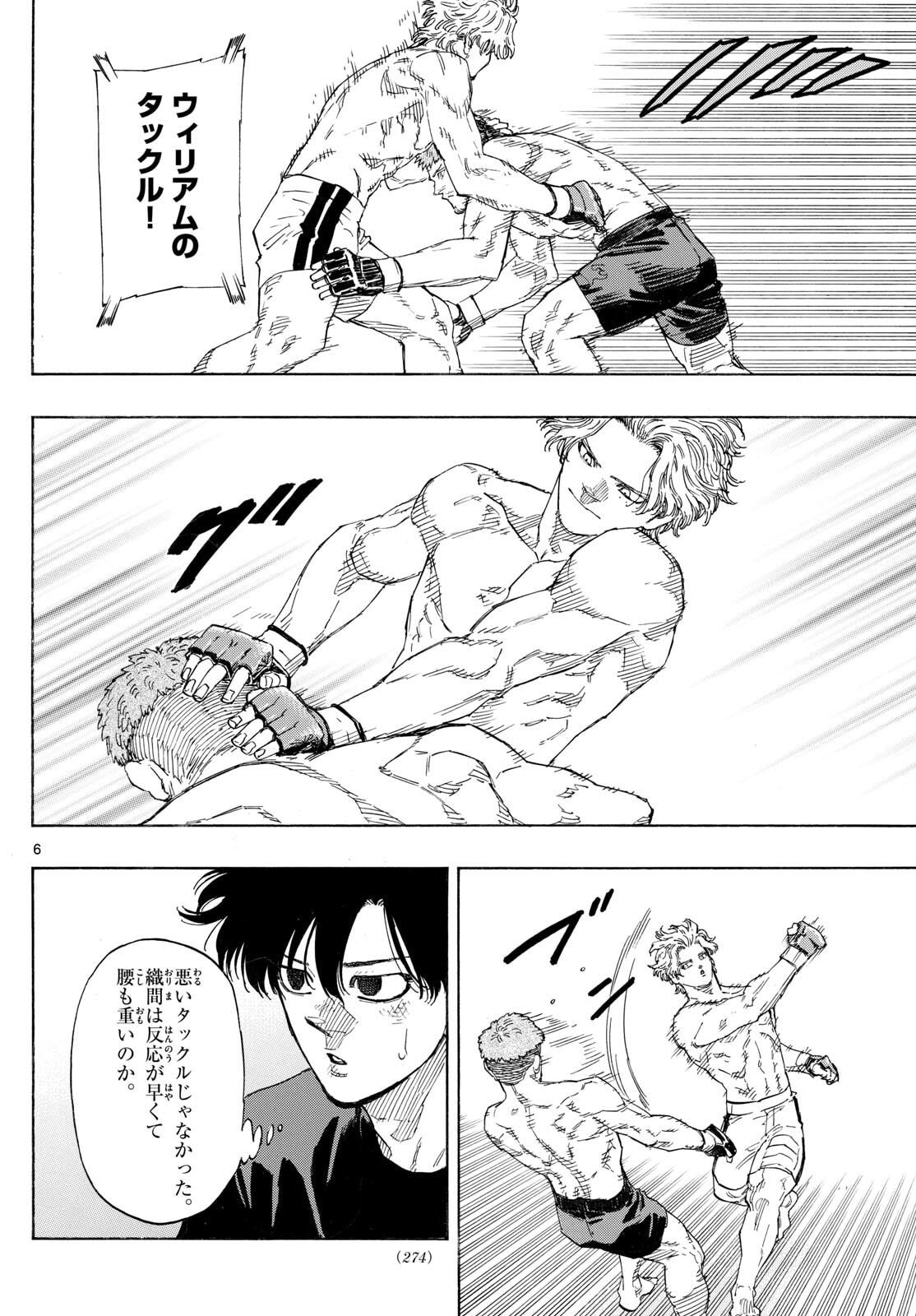 Red Blue Chap 185 - Next Chap 186