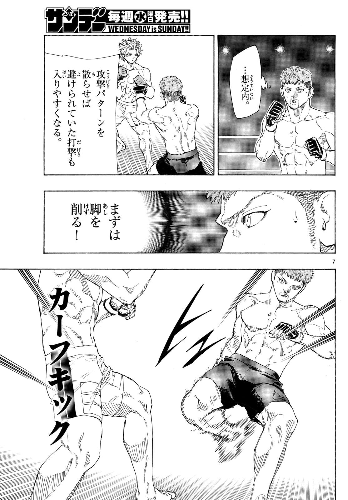 Red Blue Chap 185 - Next Chap 186